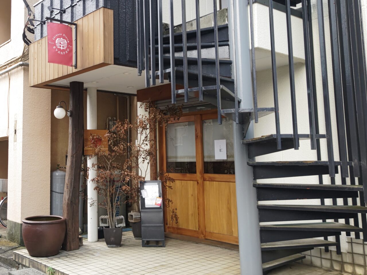 焼き鳥 百゛ びゃく オープン予定地