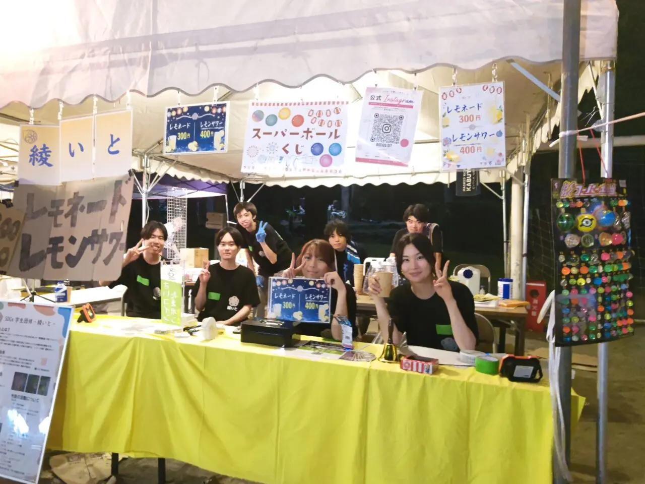 芝浦工業大学 綾いと 東大宮サマーフェスティバル