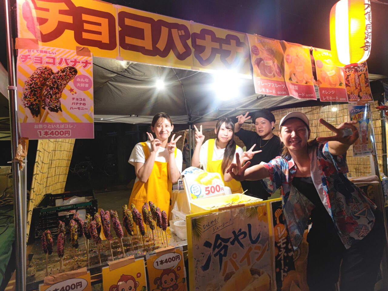 恋するBANANA 東大宮サマーフェスティバル