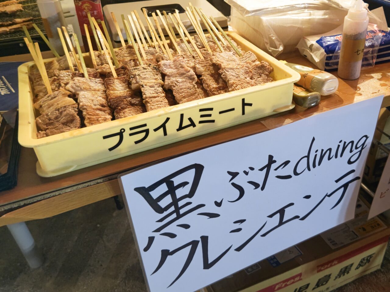 黒ぶたdining CRECIENTE 東大宮 東大宮サマーフェスティバル