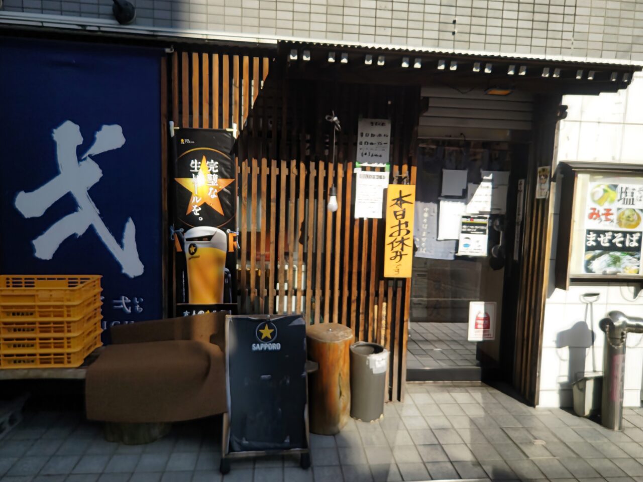中華そば 弌