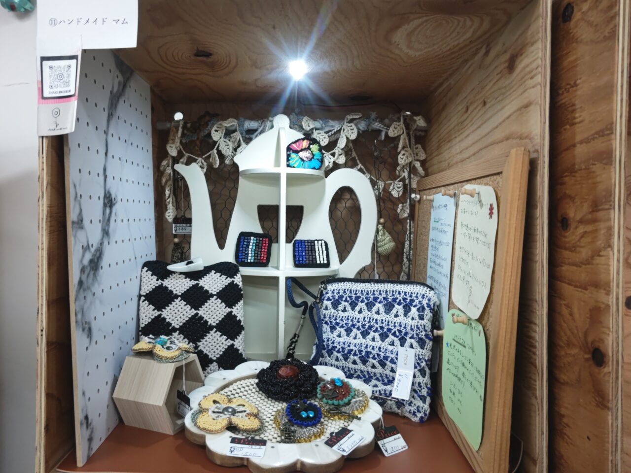 いわポケ BOXショップ