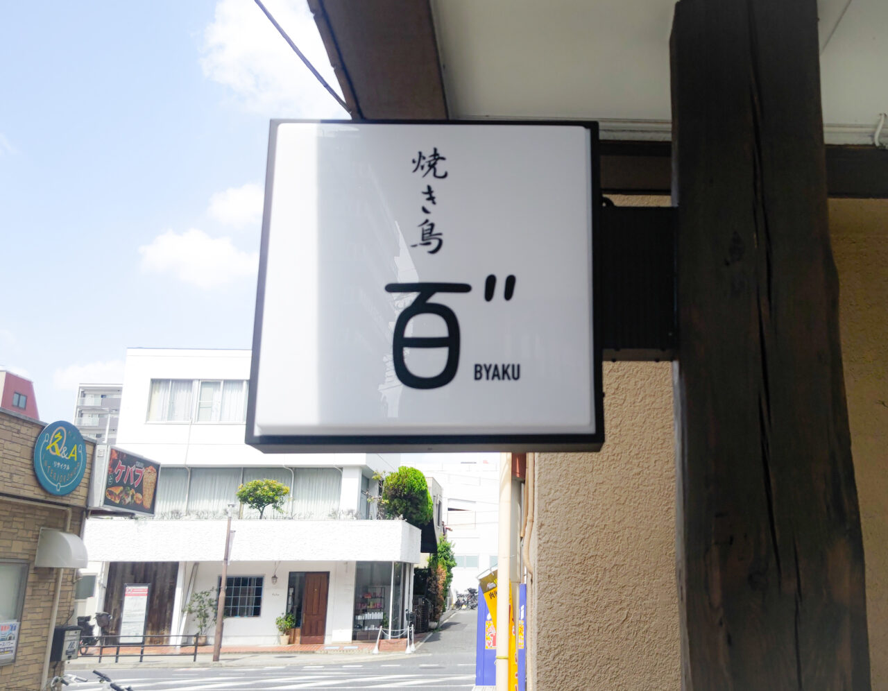 百゛