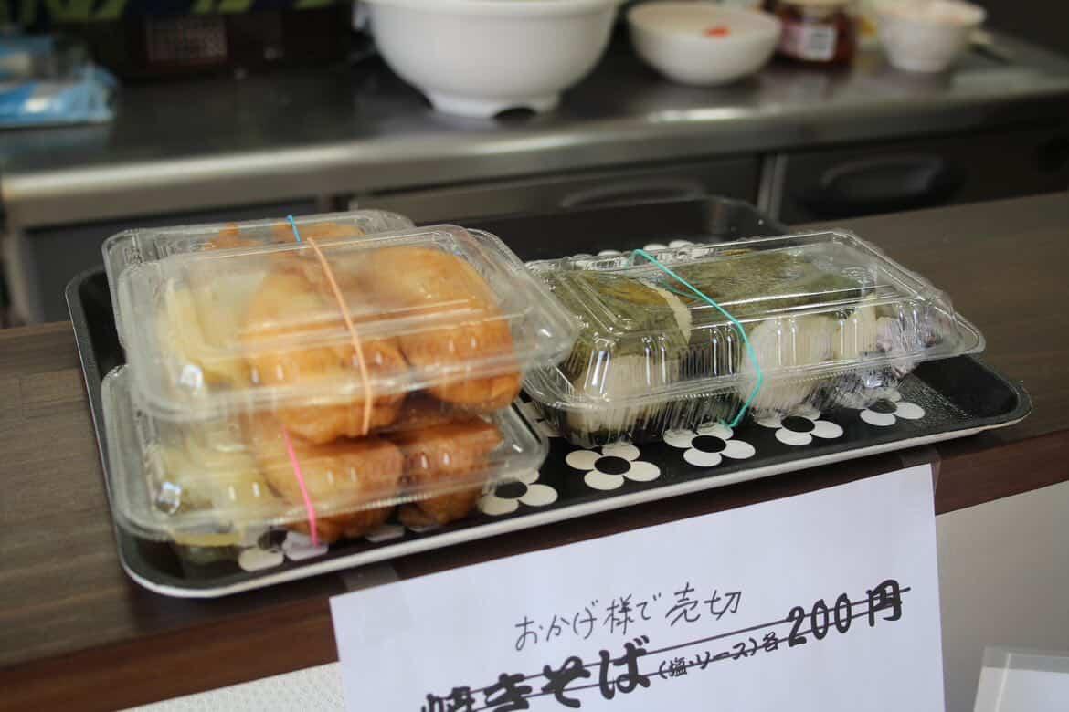 腹づつみぽんぽこイベント