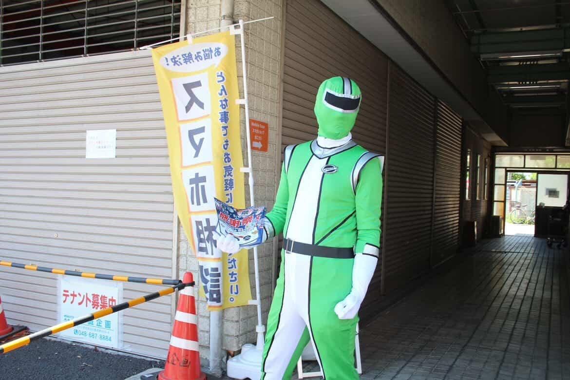 Mobile Base 感謝祭