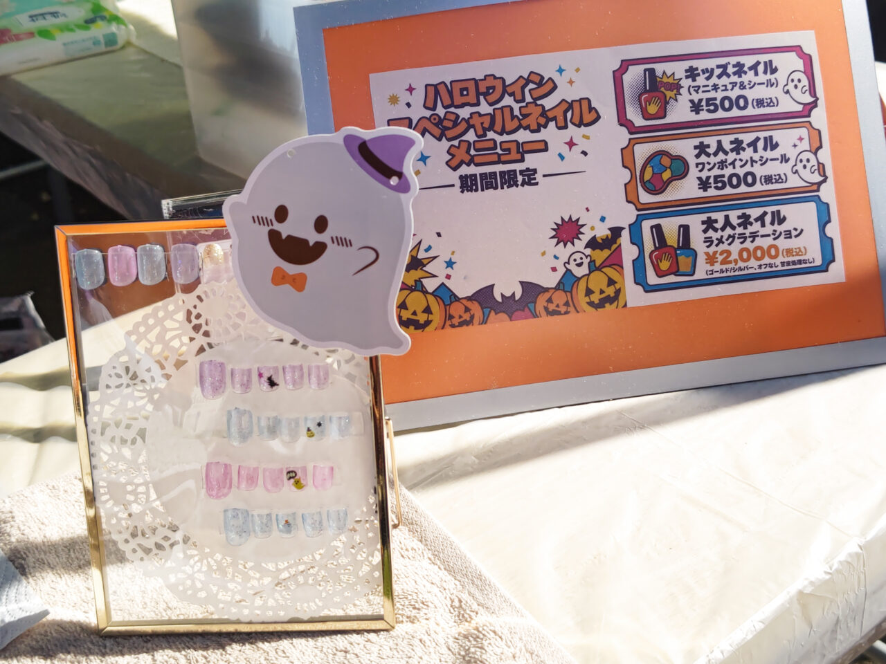 #ハレハロ Sネイル