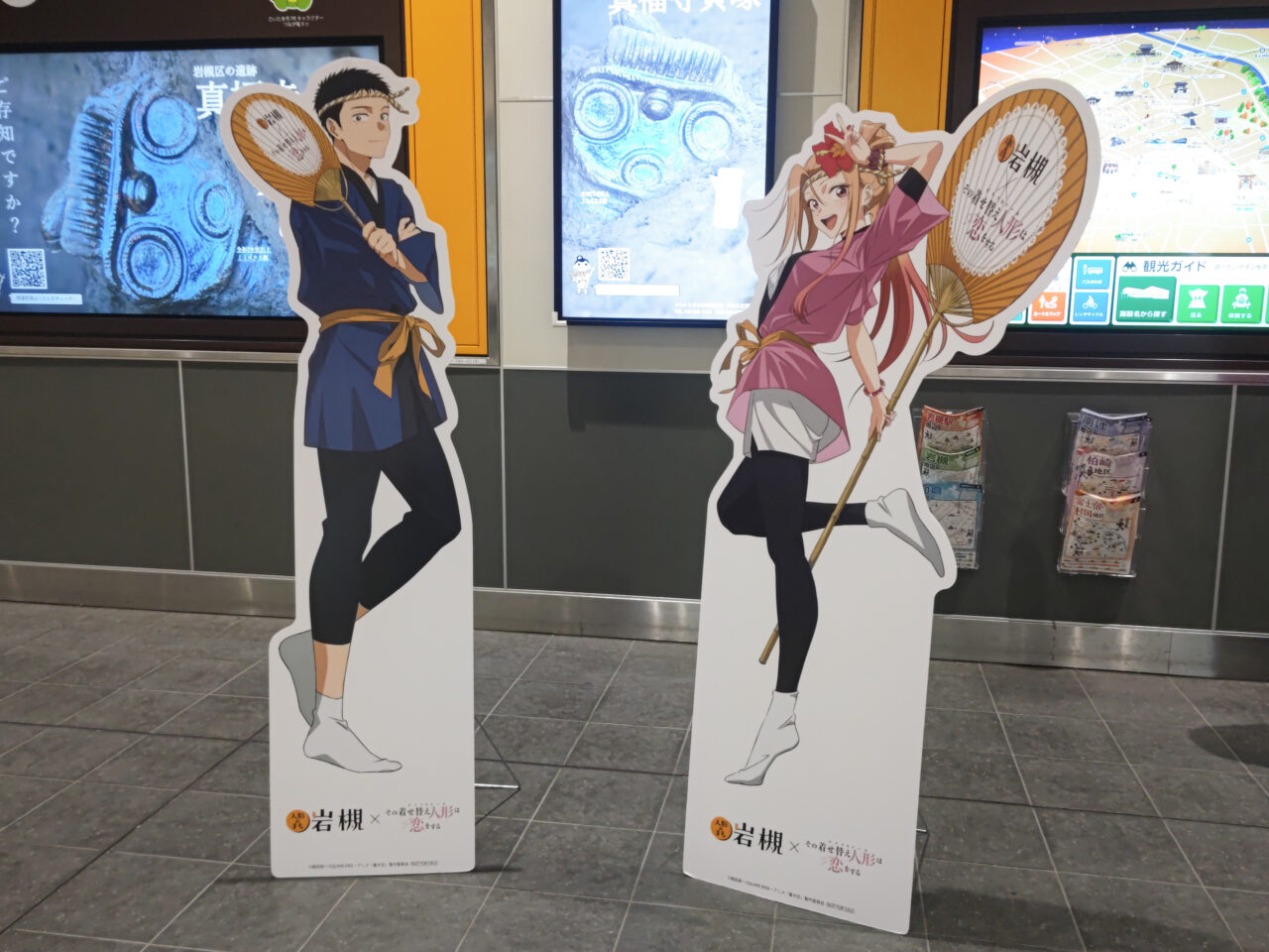 人形のまち岩槻×着せ恋