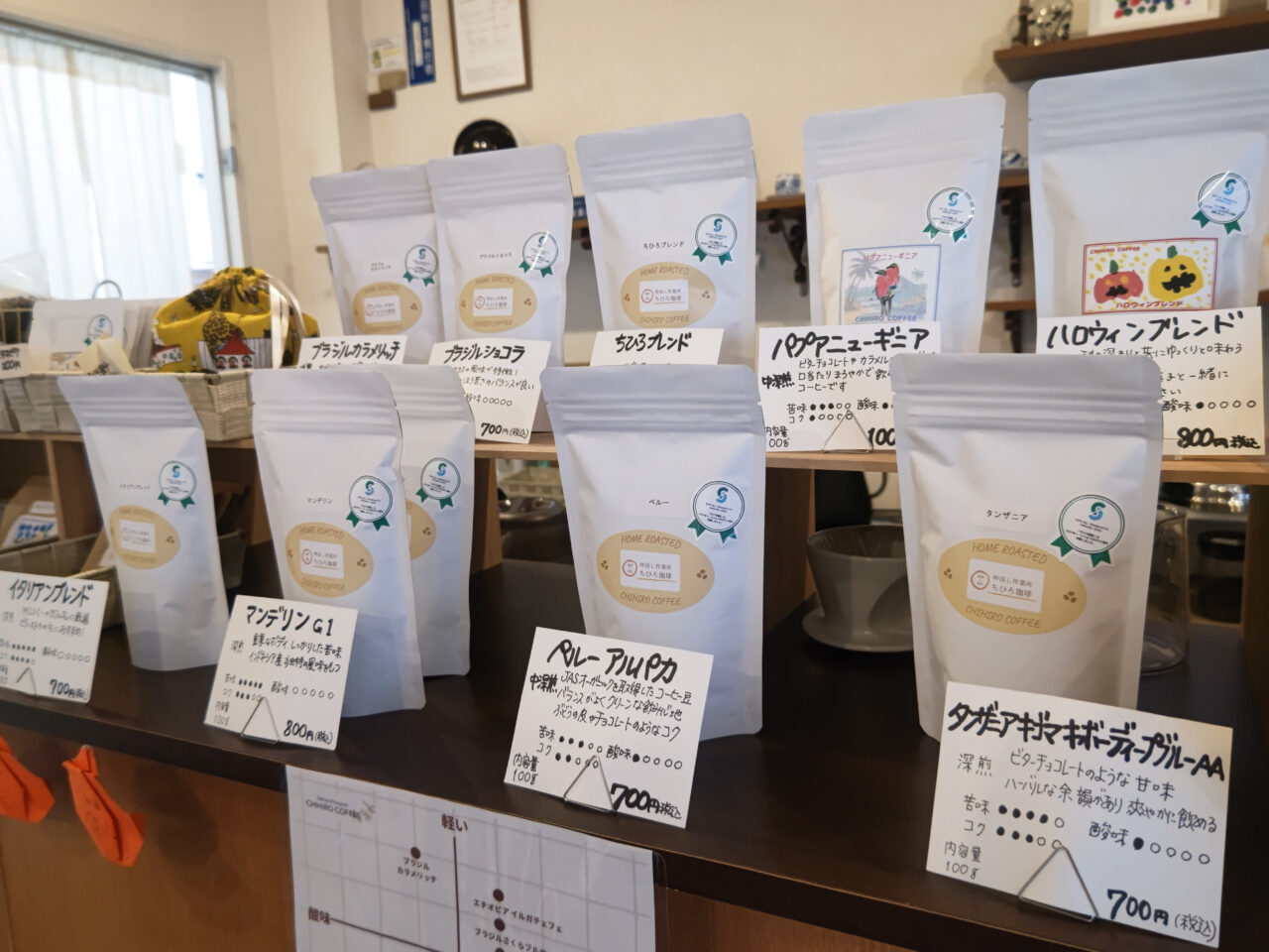 ちひろ珈琲 東大宮
