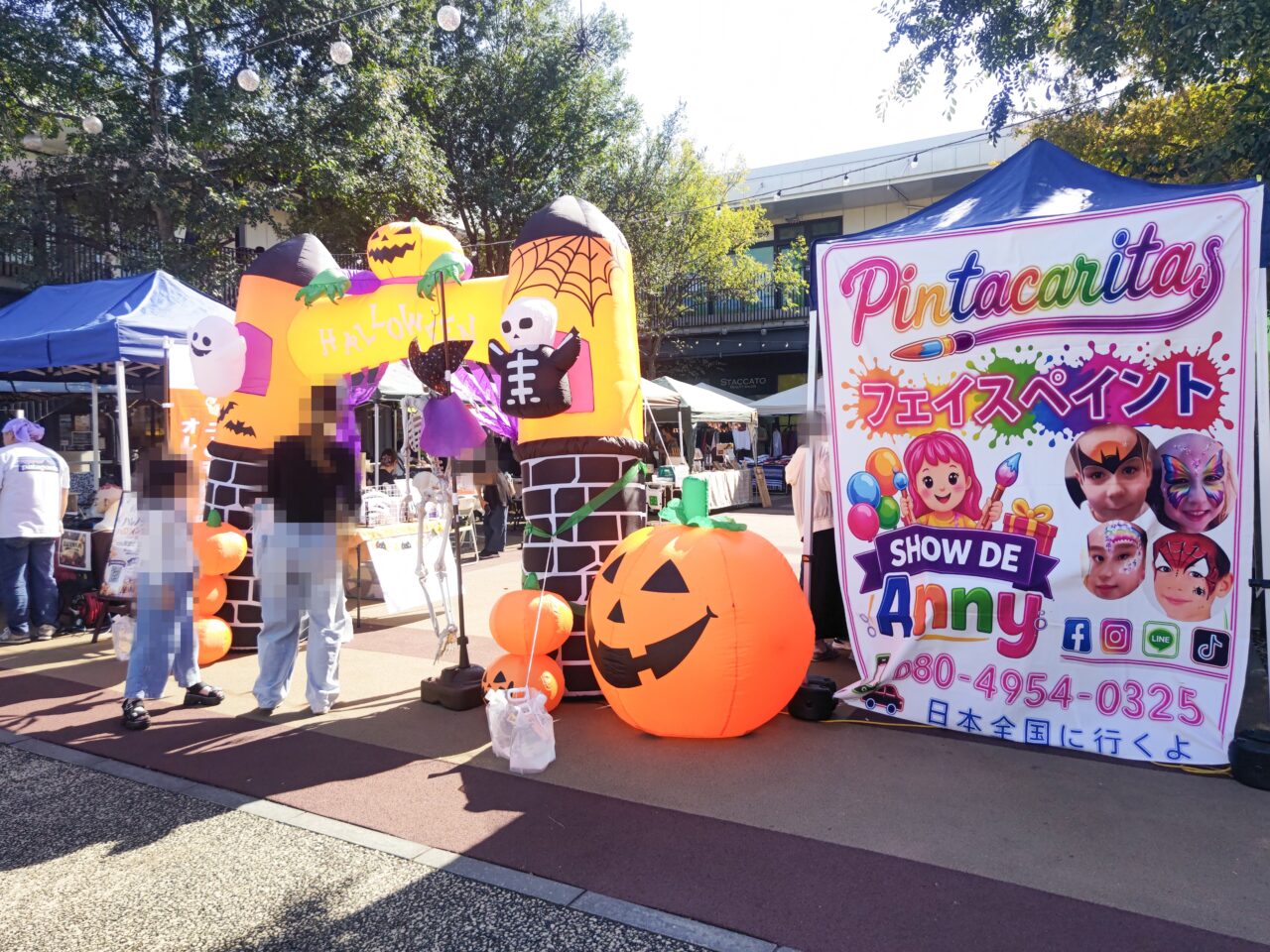 ハレノテラス ハロウィンマルシェ＝#ハレハロ