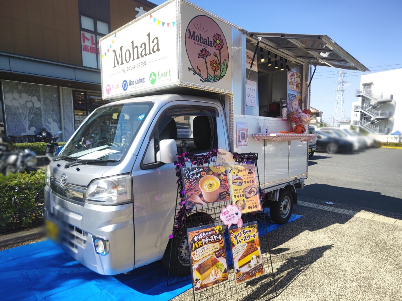 キッチンカー #ハレハロ