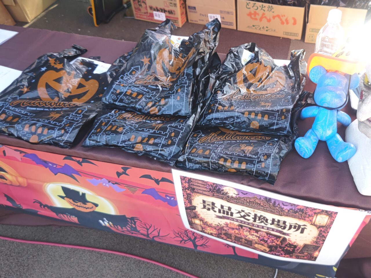 #ハレハロ