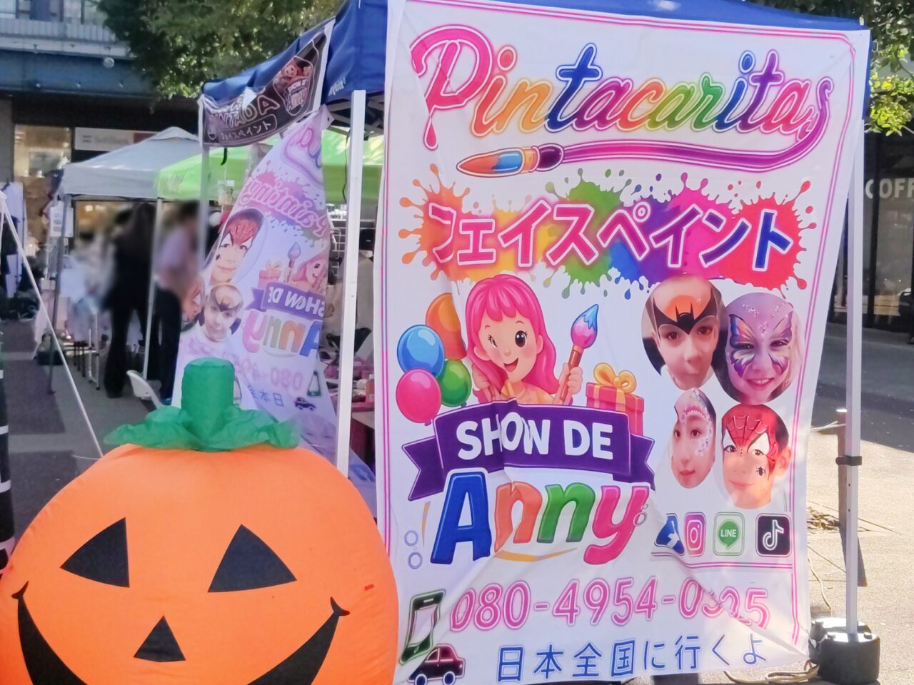 #ハレハロ SHOW DE Anny