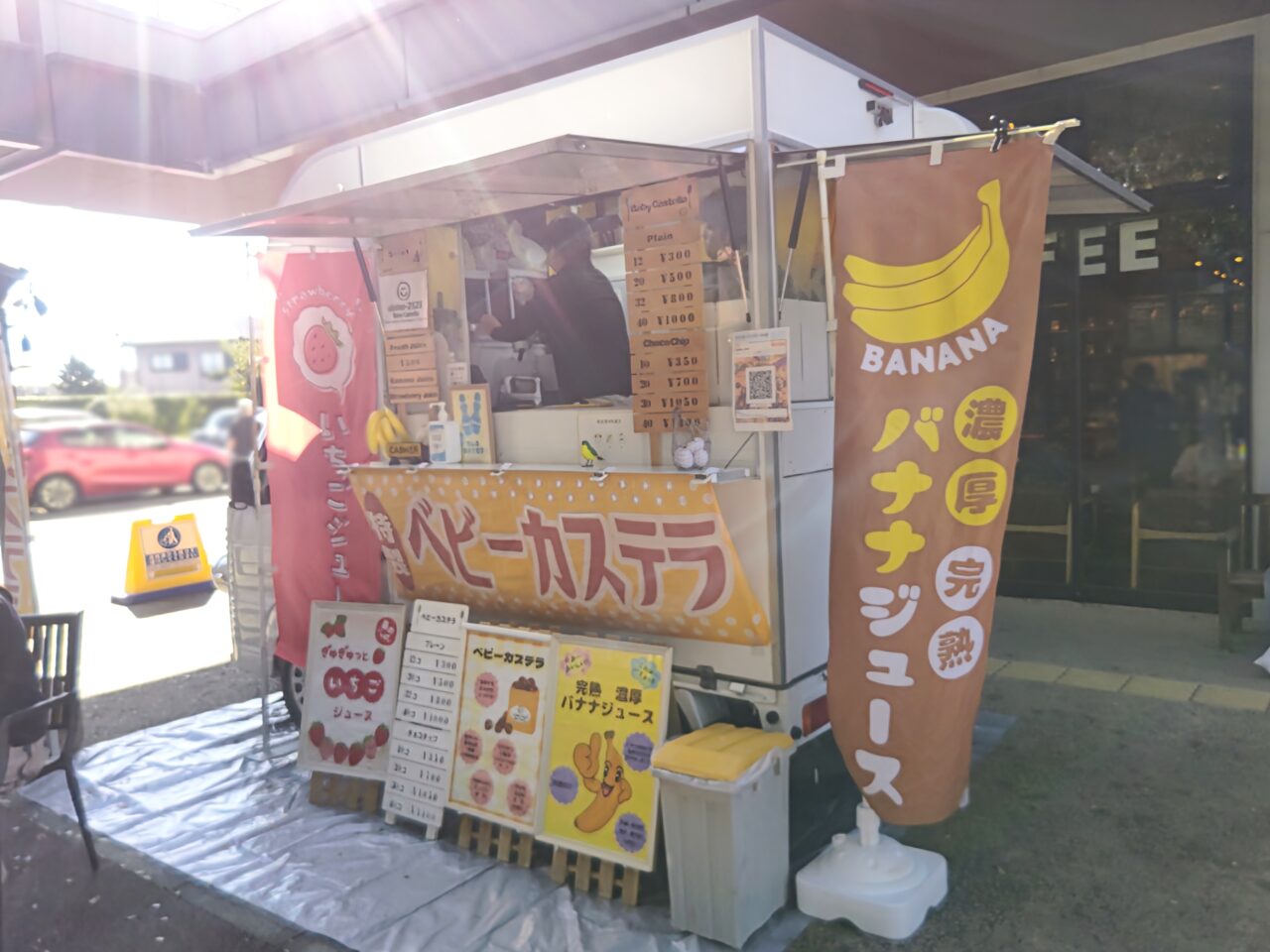キッチンカー#ハレハロ
