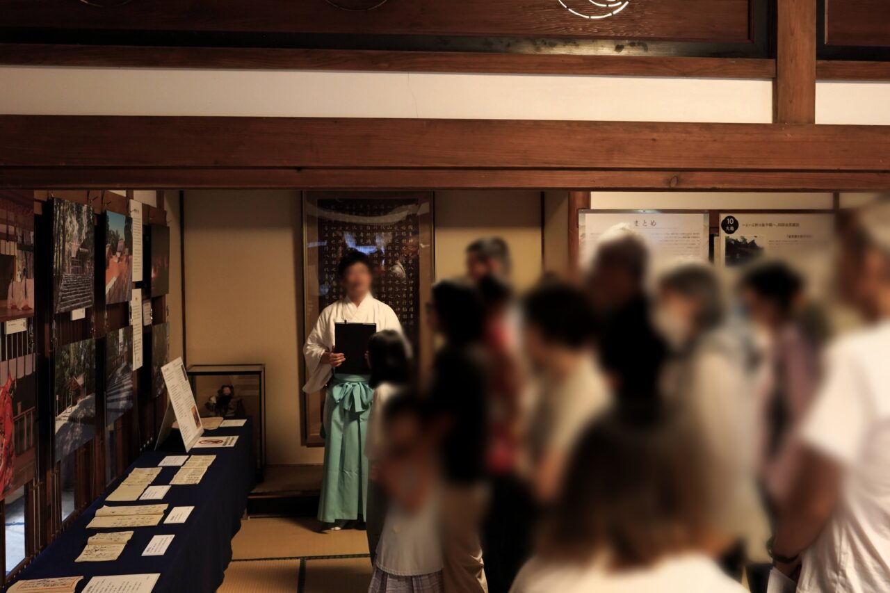 久伊豆神社 歴史に学ぶ埼玉からのお伊勢参り展
