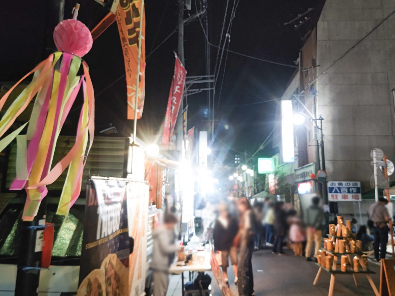 栄通り商店街グランマルシェ 2026