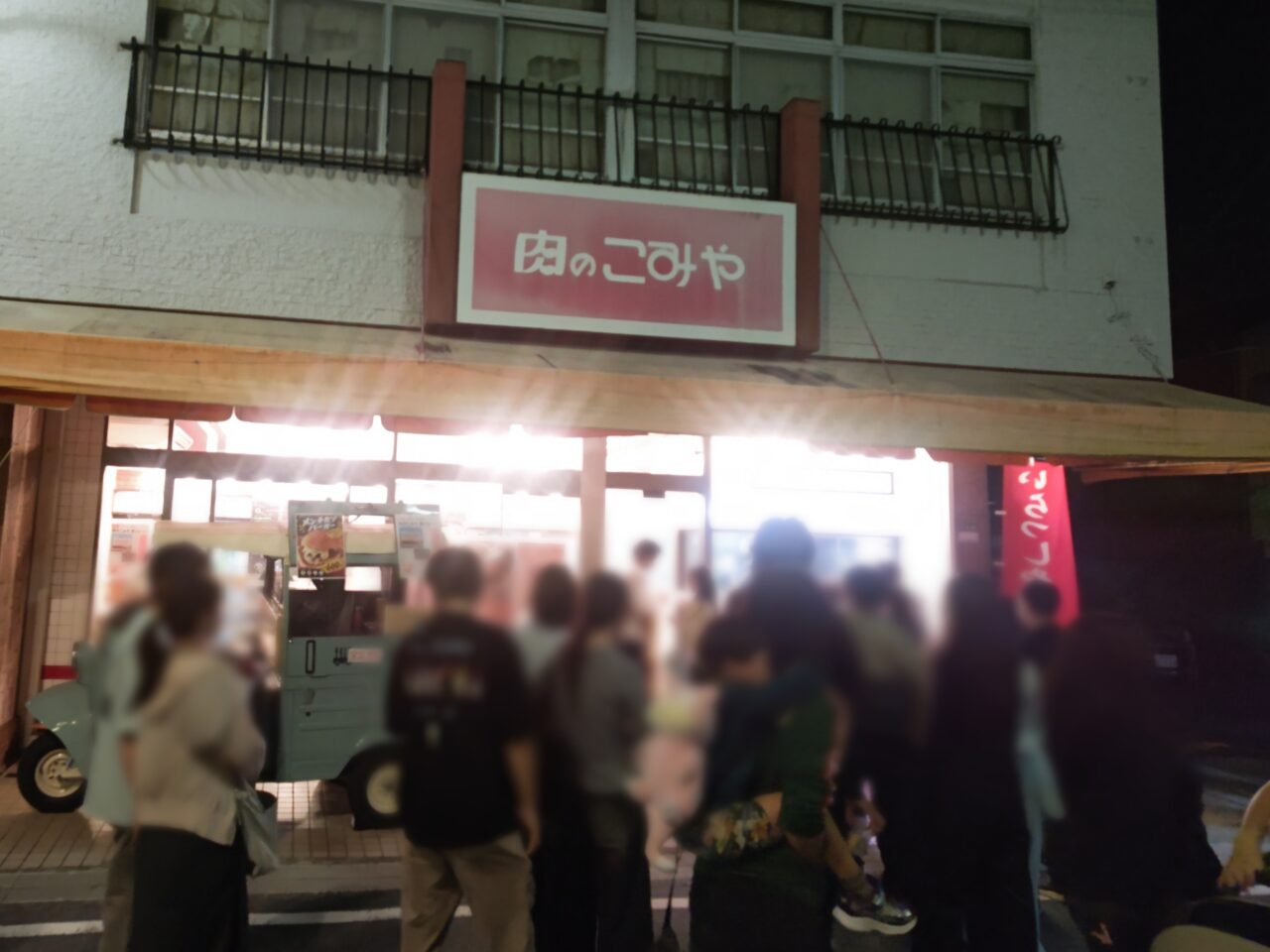 栄町通り商店街 岩槻まつり