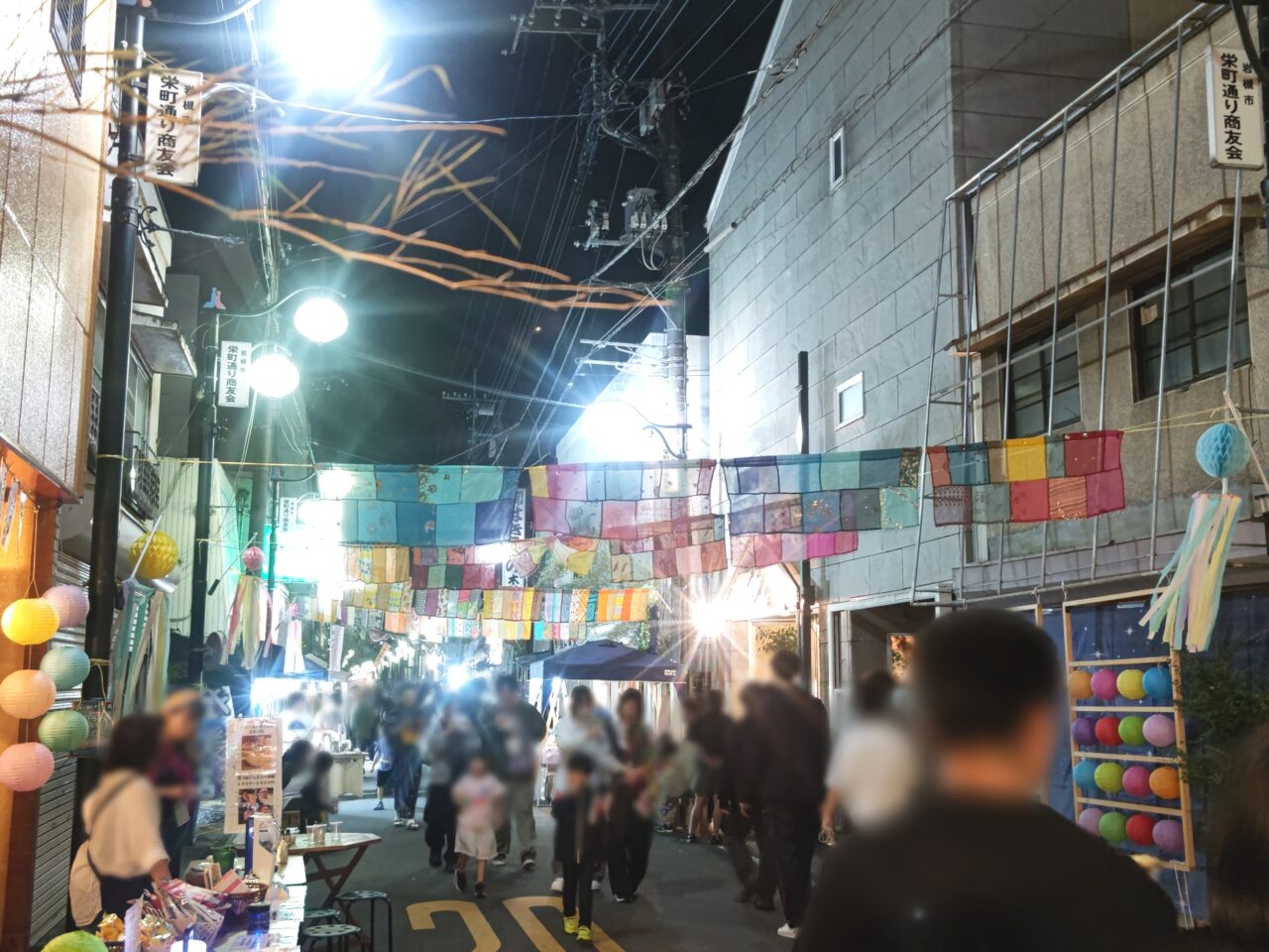 栄通り商店街グランマルシェ 2026