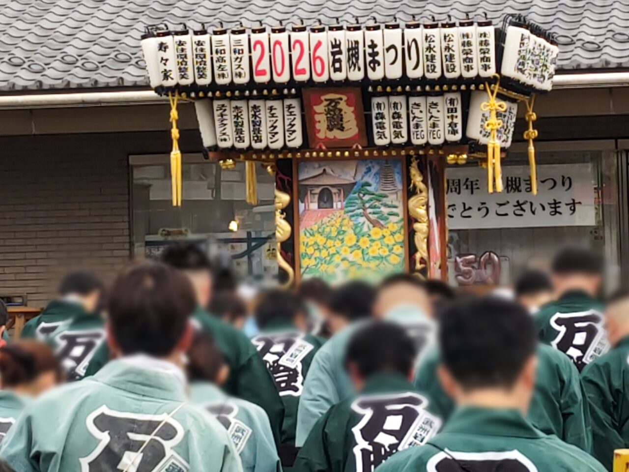 万燈みこし 復活セレモニー