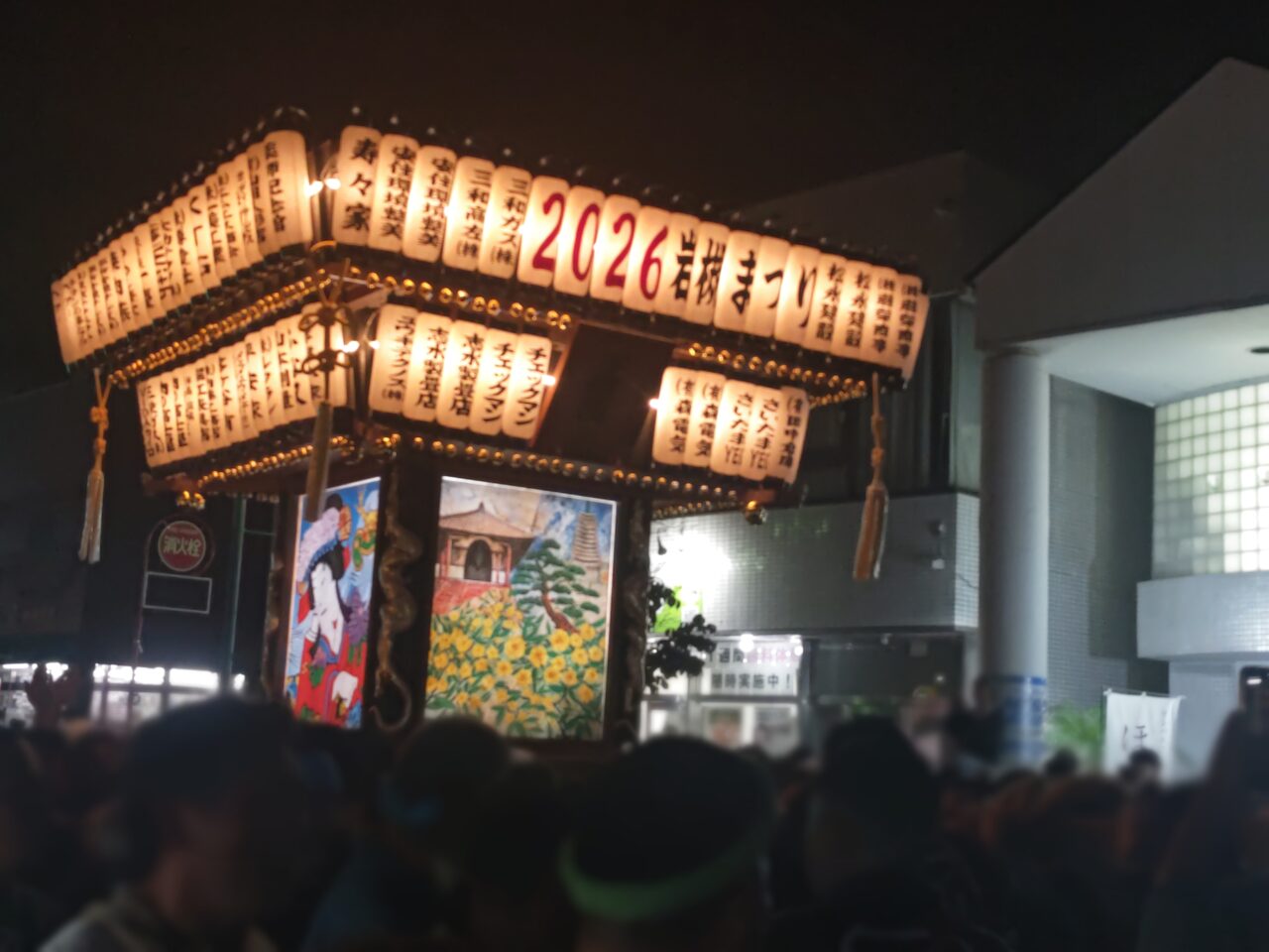 万燈みこし 2026