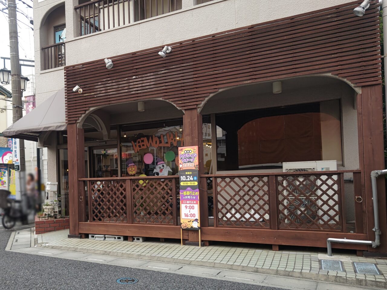 ちひろ珈琲　東大宮
